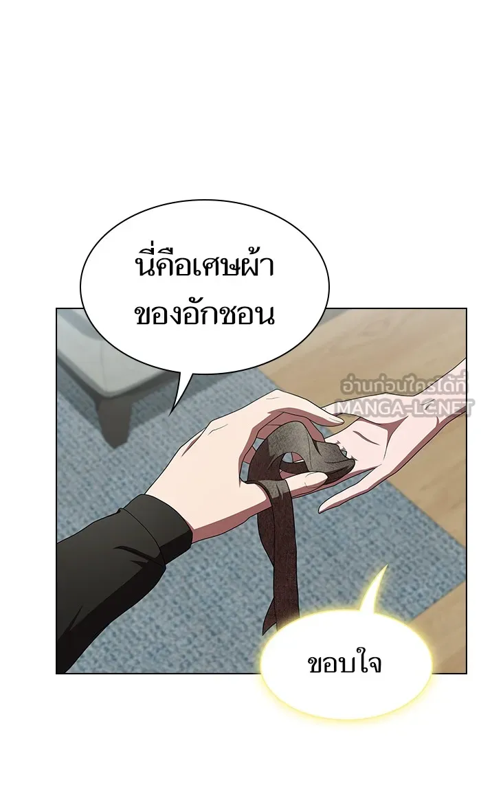 ผู้เล่นขั้นเทพแห่งหอคอยฝึกสอน ตอนที่ 109 รูปที่ 60