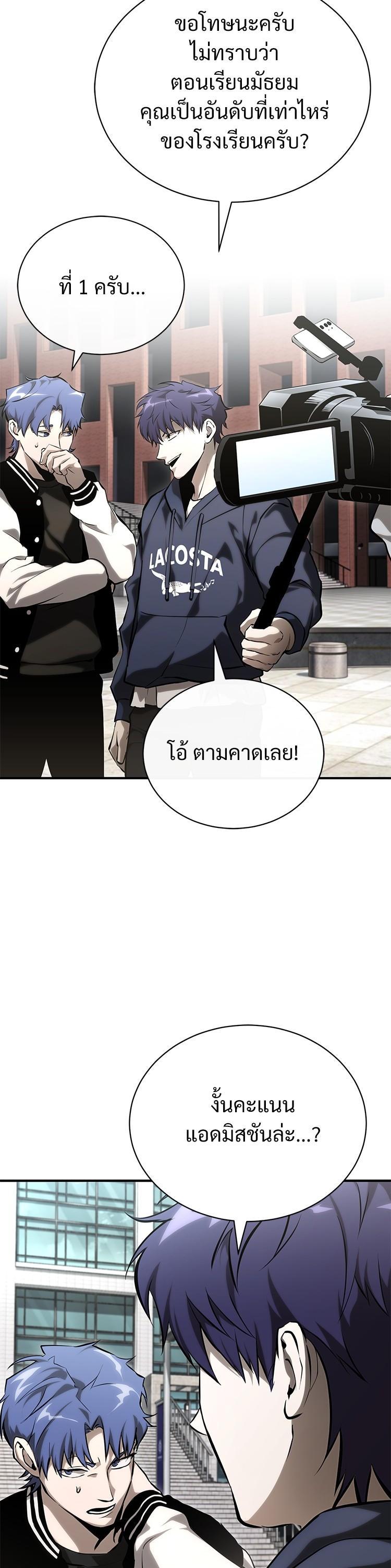Manga-lc-com อ่านมังงะ อ่านการ์ตูน ออนไลน์ ฟรี Devil Returns To School Days ตอนที่ 1 2 3 4 5 6 7 8 9 10 11 12 13 14 ฟรี ไม่มีโฆษณา Manga-lc - อ่าน มังงะ อ่าน การ์ตูน ออนไลน์ อ่านมังงะ ฟรี