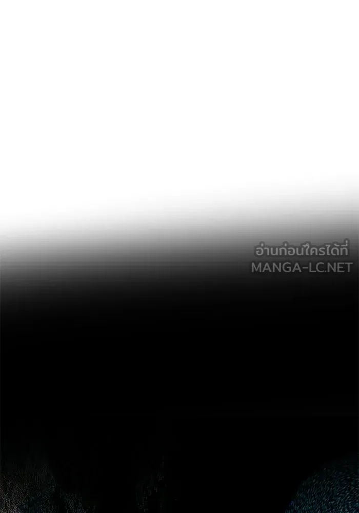เกมรักจับสามี ตอนที่ 72 รูปที่ 195