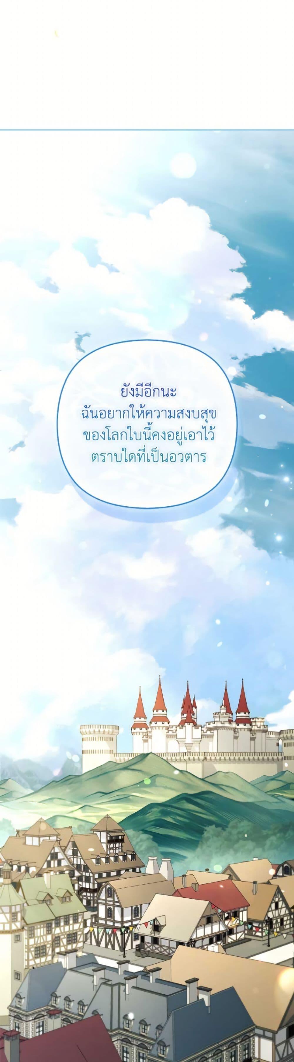 Manga-lc-com อ่านมังงะ อ่านการ์ตูน ออนไลน์ ฟรี The Youngest Daughter of the Villainous Duke ตอนที่ 1 2 3 4 5 6 7 8 9 10 11 12 13 14 ฟรี ไม่มีโฆษณา Manga-lc - อ่าน มังงะ อ่าน การ์ตูน ออนไลน์ อ่านมังงะ ฟรี