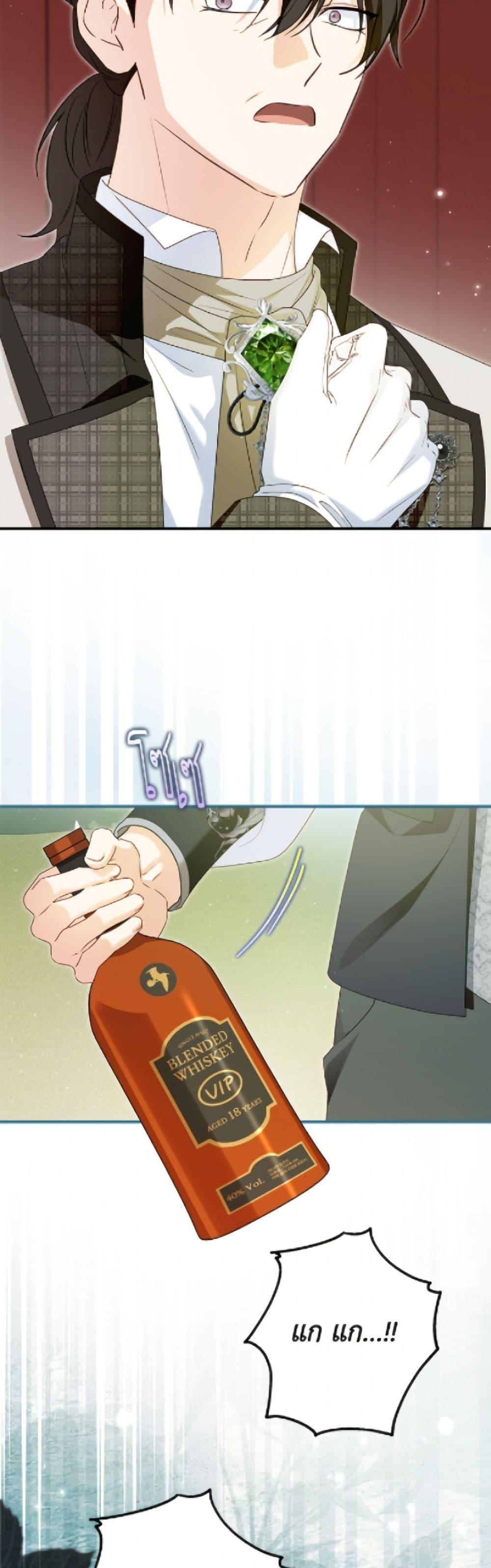 Manga-lc-com อ่านมังงะ อ่านการ์ตูน ออนไลน์ ฟรี The Adopted Daughter-in-law Wants To Leave ตอนที่ 1 2 3 4 5 6 7 8 9 10 11 12 13 14 ฟรี ไม่มีโฆษณา Manga-lc - อ่าน มังงะ อ่าน การ์ตูน ออนไลน์ อ่านมังงะ ฟรี