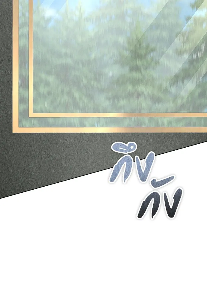 ลูกสาวตัวปลอมของท่านดยุก ตอนที่ 16 รูปที่ 4