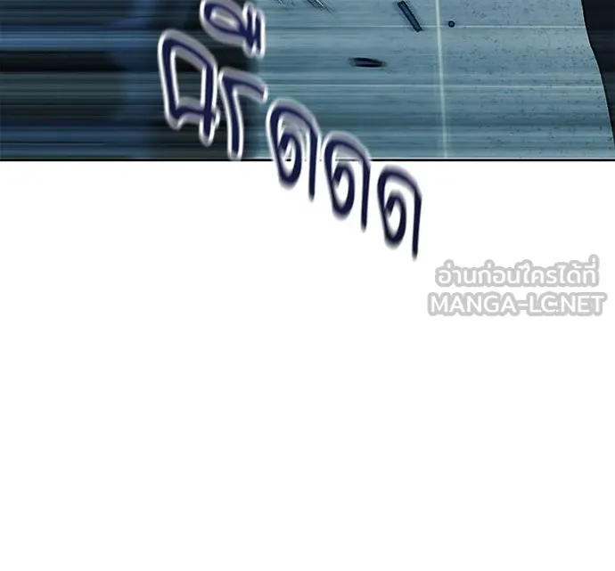 ดรูอิดแห่งสถานีโซล ตอนที่ 13 รูปที่ 36