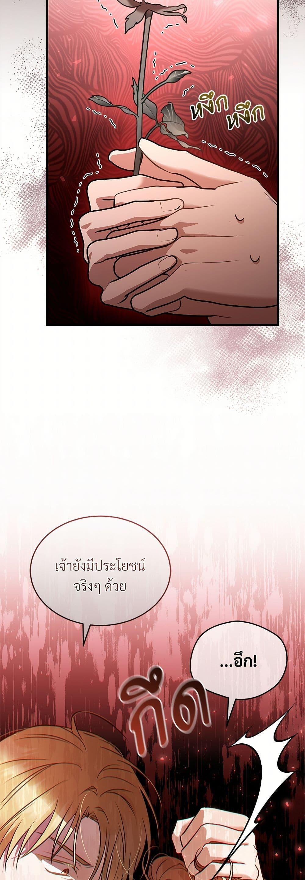 Manga-lc-com อ่านมังงะ อ่านการ์ตูน ออนไลน์ ฟรี The Night Without Shadows ตอนที่ 1 2 3 4 5 6 7 8 9 10 11 12 13 14 ฟรี ไม่มีโฆษณา Manga-lc - อ่าน มังงะ อ่าน การ์ตูน ออนไลน์ อ่านมังงะ ฟรี