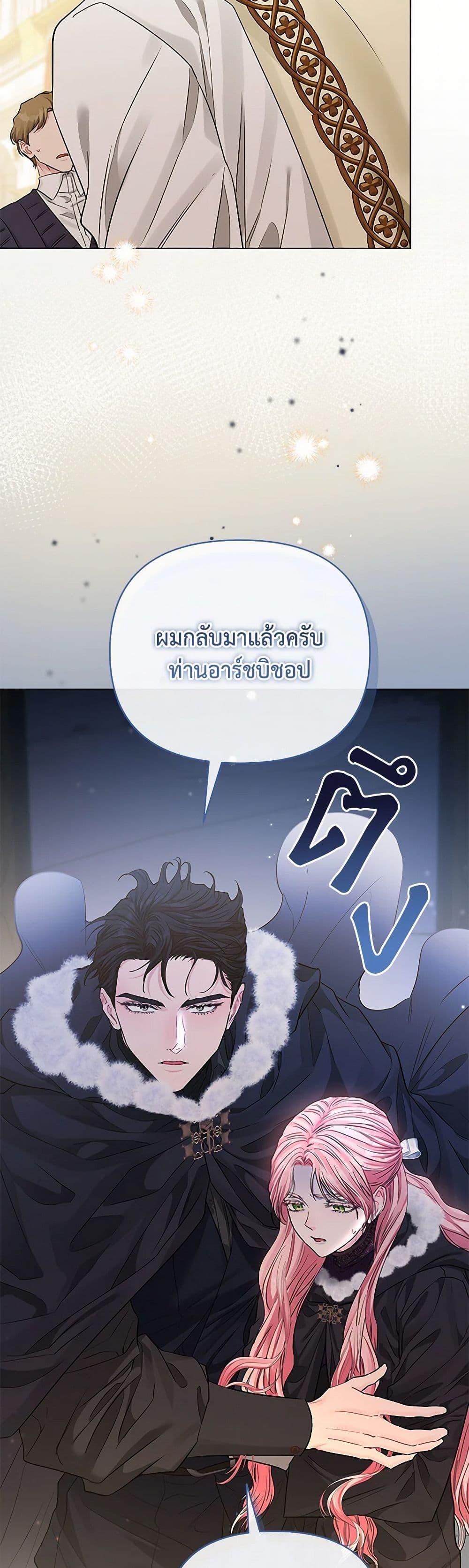 Manga-lc-com อ่านมังงะ อ่านการ์ตูน ออนไลน์ ฟรี My Evil Husband Is Obsessed With the Wrong Person ตอนที่ 1 2 3 4 5 6 7 8 9 10 11 12 13 14 ฟรี ไม่มีโฆษณา Manga-lc - อ่าน มังงะ อ่าน การ์ตูน ออนไลน์ อ่านมังงะ ฟรี