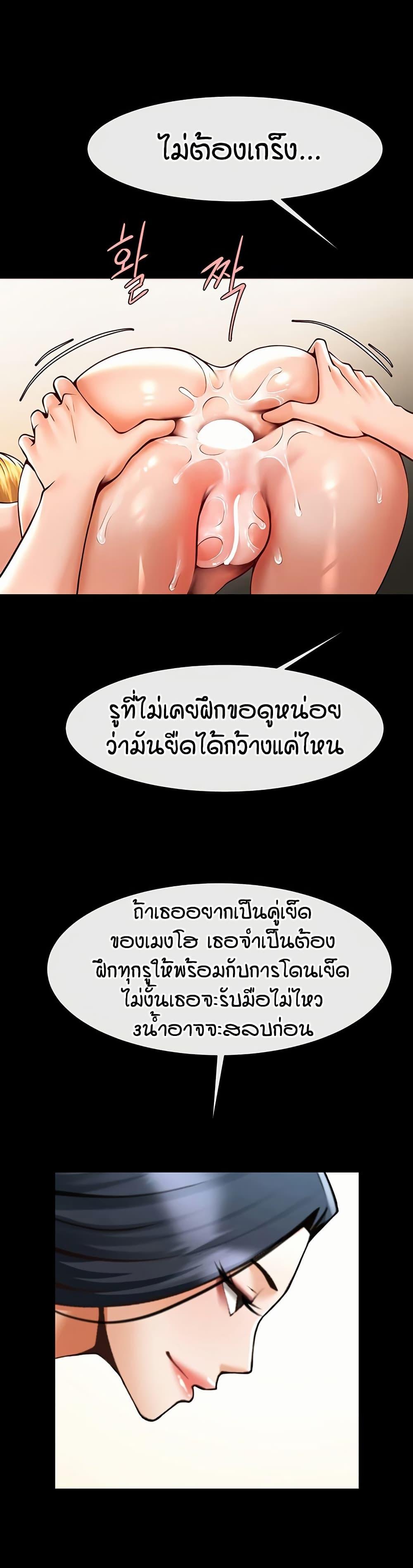 Doujin-Lc- อ่าน โดจิน มังฮวา เกาหลี ญี่ปุ่น จีน แปลไทย The Cheat Hitter ตอนที่ 1 2 3 4 5 6 7 8 9 10 11 12 13 14 ฟรี ไม่มีโฆษณา อ่าน โดจิน Manhwa เกาหลี ญี่ปุ่น จีน เรามีครบ คัดมาให้เน้นๆ โดจิน 18+ รับประกันความฟินโดย  Doujin Lc