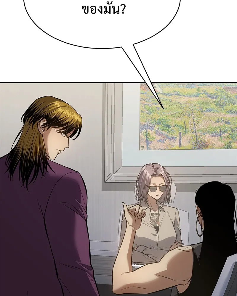 แบคXX ตอนที่ 45 รูปที่ 13