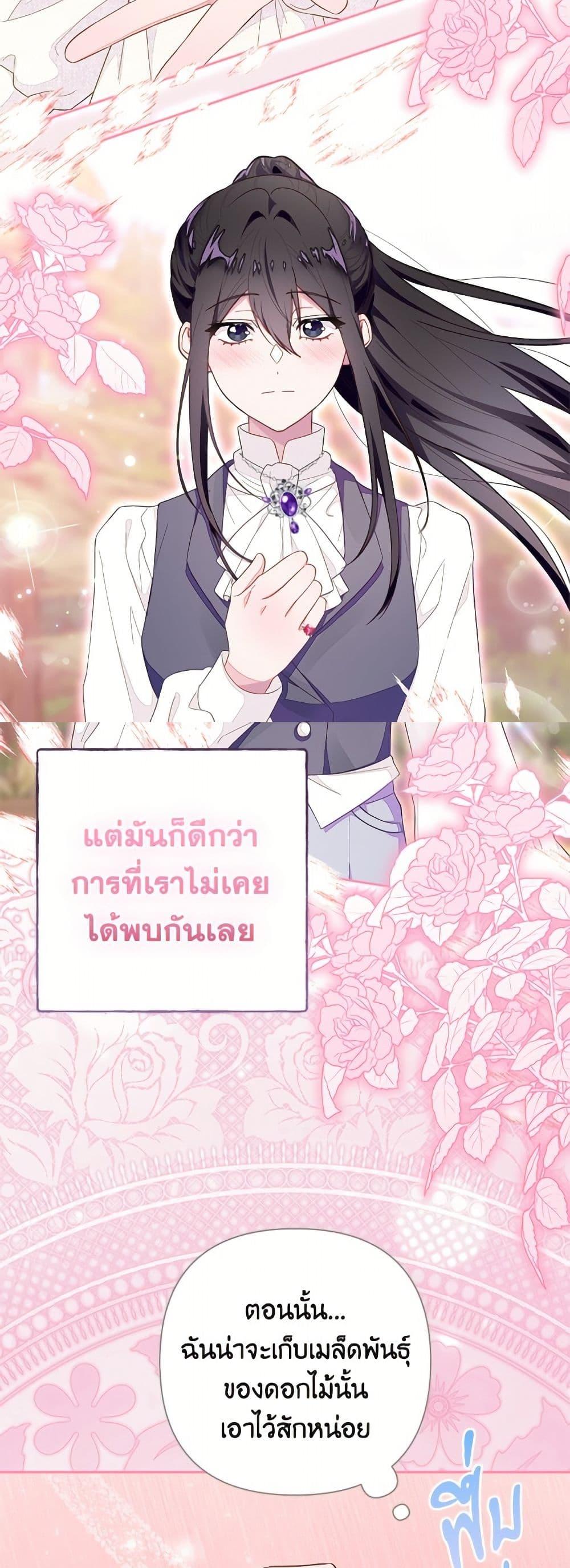 Manga-lc-com อ่านมังงะ อ่านการ์ตูน ออนไลน์ ฟรี The Bad Ending Of The Otome Game ตอนที่ 1 2 3 4 5 6 7 8 9 10 11 12 13 14 ฟรี ไม่มีโฆษณา Manga-lc - อ่าน มังงะ อ่าน การ์ตูน ออนไลน์ อ่านมังงะ ฟรี