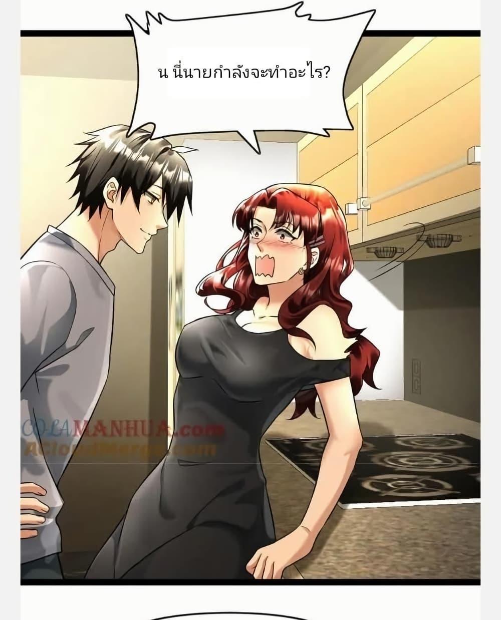 Manga-lc-com อ่านมังงะ อ่านการ์ตูน ออนไลน์ ฟรี Freezing the World I Built a Doomsday Safehouse ตอนที่ 1 2 3 4 5 6 7 8 9 10 11 12 13 14 ฟรี ไม่มีโฆษณา Manga-lc - อ่าน มังงะ อ่าน การ์ตูน ออนไลน์ อ่านมังงะ ฟรี