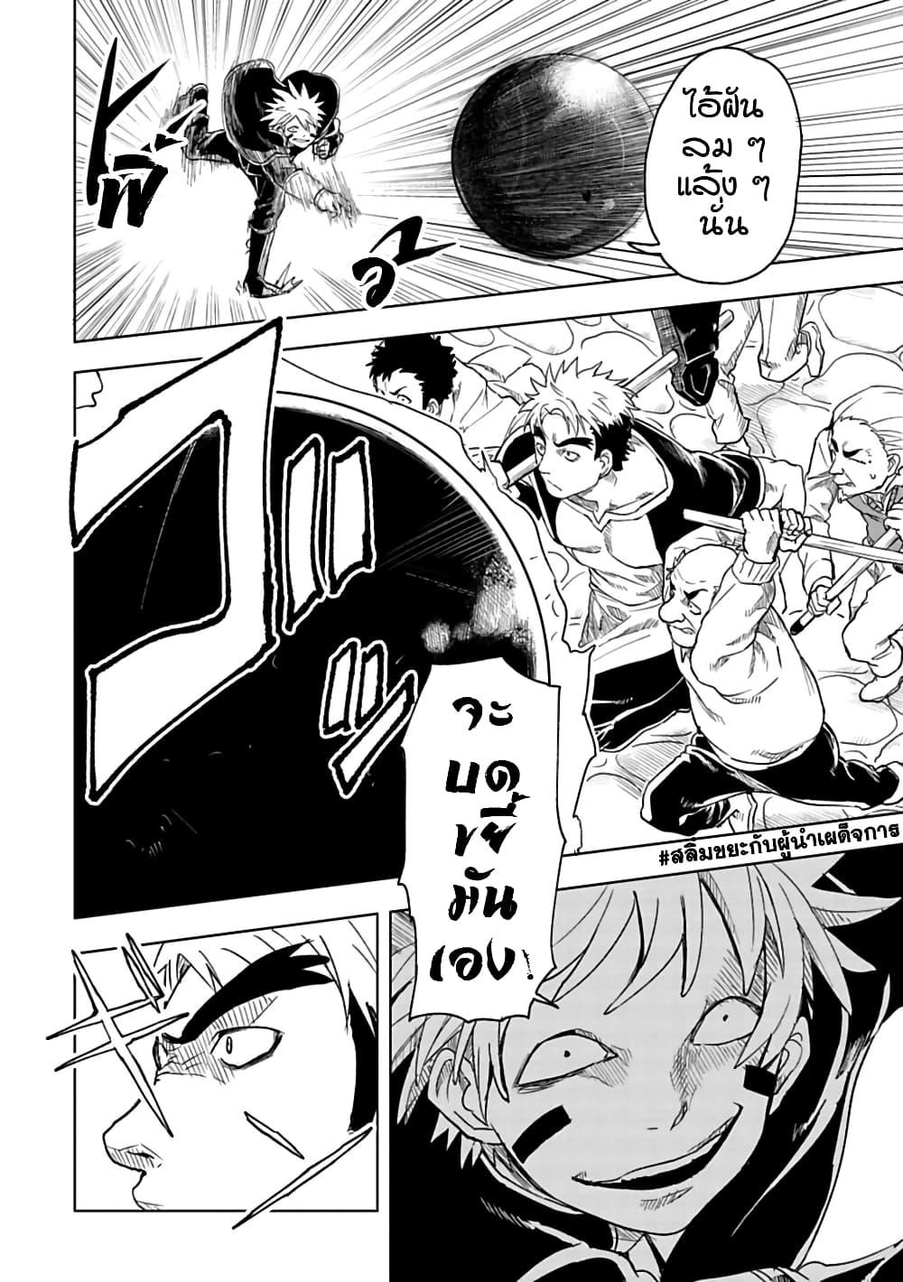 Manga-lc-com อ่านมังงะ อ่านการ์ตูน ออนไลน์ ฟรี Kokuei no Junk ตอนที่ 1 2 3 4 5 6 7 8 9 10 11 12 13 14 ฟรี ไม่มีโฆษณา Manga-lc - อ่าน มังงะ อ่าน การ์ตูน ออนไลน์ อ่านมังงะ ฟรี