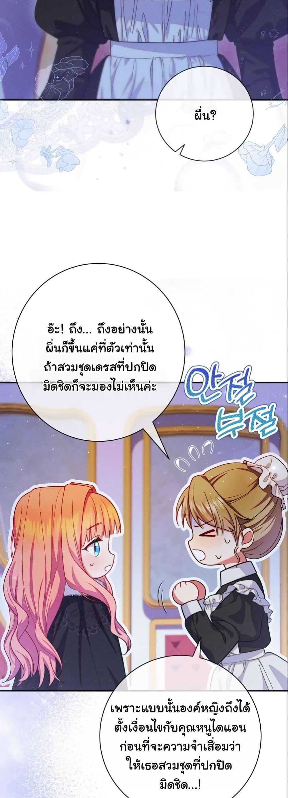 Manga-lc-com อ่านมังงะ อ่านการ์ตูน ออนไลน์ ฟรี How to Survive as a Villainess on the Verge of Death ตอนที่ 1 2 3 4 5 6 7 8 9 10 11 12 13 14 ฟรี ไม่มีโฆษณา Manga-lc - อ่าน มังงะ อ่าน การ์ตูน ออนไลน์ อ่านมังงะ ฟรี