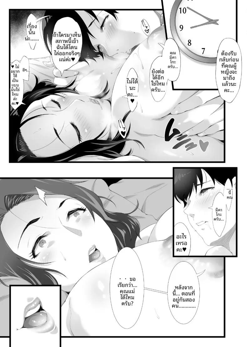 Doujin-Lc- อ่าน โดจิน มังฮวา เกาหลี ญี่ปุ่น จีน แปลไทย เเม่บ้านสาวใหญ่สุดลามก (retrobot) ตอนที่ 1 2 3 4 5 6 7 8 9 10 11 12 13 14 ฟรี ไม่มีโฆษณา อ่าน โดจิน Manhwa เกาหลี ญี่ปุ่น จีน เรามีครบ คัดมาให้เน้นๆ โดจิน 18+ รับประกันความฟินโดย  Doujin Lc