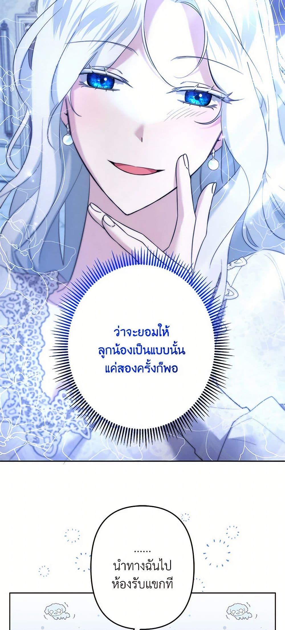 Manga-lc-com อ่านมังงะ อ่านการ์ตูน ออนไลน์ ฟรี I Need to Raise My Sister Right ตอนที่ 1 2 3 4 5 6 7 8 9 10 11 12 13 14 ฟรี ไม่มีโฆษณา Manga-lc - อ่าน มังงะ อ่าน การ์ตูน ออนไลน์ อ่านมังงะ ฟรี