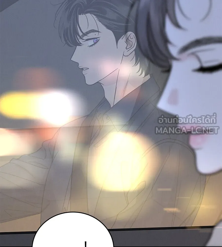 รักหลอกหยอกแฟนเก่า ตอนที่ 28 รูปที่ 96