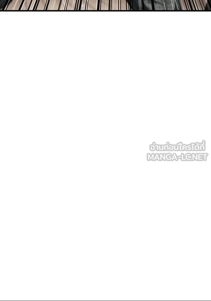 สนิมเชือดเลือดสาด ตอนที่ 46 รูปที่ 89