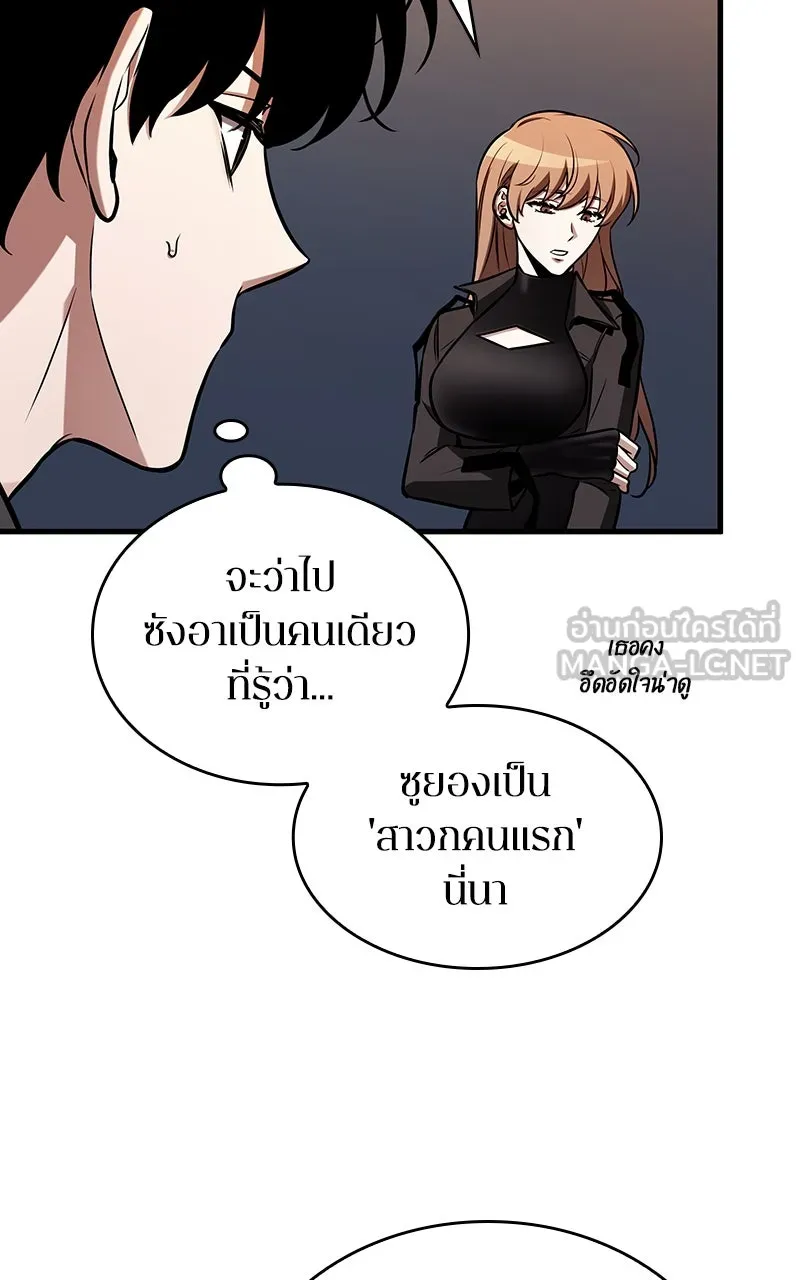 Omniscient Reader อ่านชะตาวันสิ้นโลก ตอนที่ 35 ราชาปีศาจที่ 73 (3) รูปที่ 30