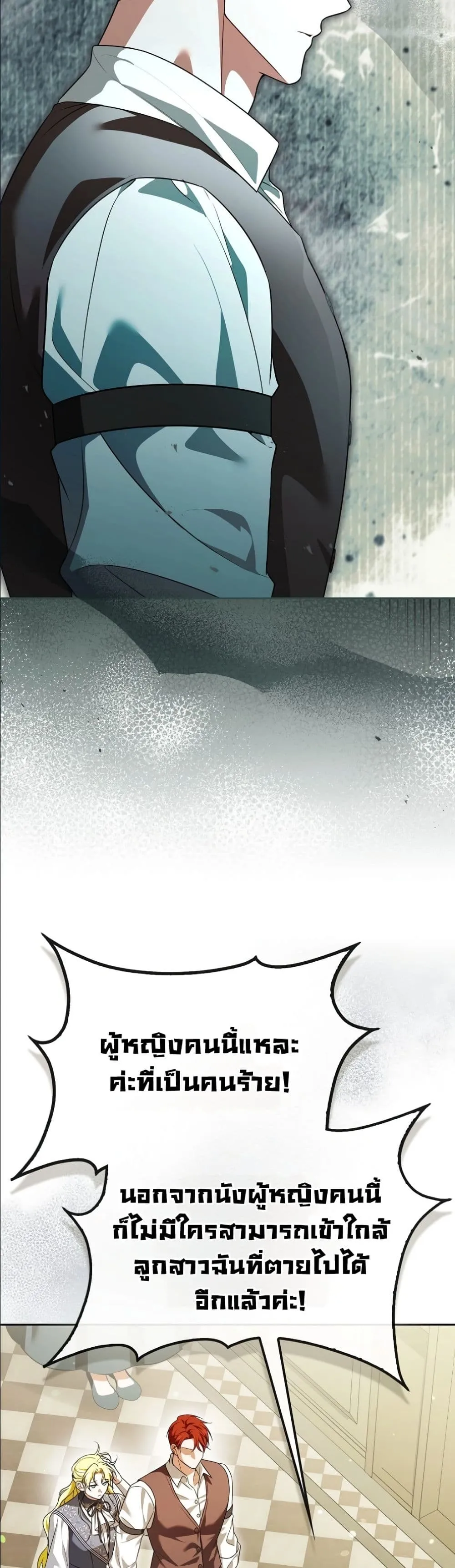 Manga-lc-com อ่านมังงะ อ่านการ์ตูน ออนไลน์ ฟรี Wasn’t I the Female Lead of a Regret Novel ตอนที่ 1 2 3 4 5 6 7 8 9 10 11 12 13 14 ฟรี ไม่มีโฆษณา Manga-lc - อ่าน มังงะ อ่าน การ์ตูน ออนไลน์ อ่านมังงะ ฟรี
