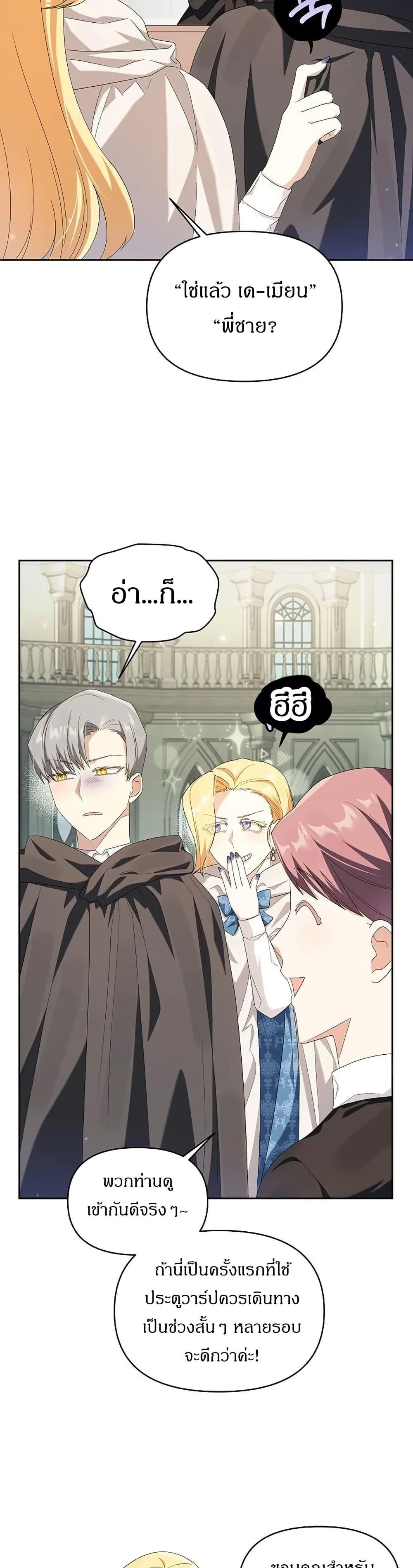 Manga-lc-com อ่านมังงะ อ่านการ์ตูน ออนไลน์ ฟรี The Villainess Is Annoyed by the Male Leads Again Today ตอนที่ 1 2 3 4 5 6 7 8 9 10 11 12 13 14 ฟรี ไม่มีโฆษณา Manga-lc - อ่าน มังงะ อ่าน การ์ตูน ออนไลน์ อ่านมังงะ ฟรี