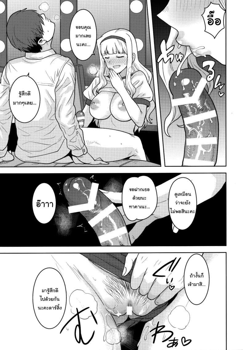 Doujin-Lc- อ่าน โดจิน มังฮวา เกาหลี ญี่ปุ่น จีน แปลไทย ขอรางวัลอีกได้ไหมคะ (Tsurui) (THE iDOLM@STER) ตอนที่ 1 2 3 4 5 6 7 8 9 10 11 12 13 14 ฟรี ไม่มีโฆษณา อ่าน โดจิน Manhwa เกาหลี ญี่ปุ่น จีน เรามีครบ คัดมาให้เน้นๆ โดจิน 18+ รับประกันความฟินโดย  Doujin Lc