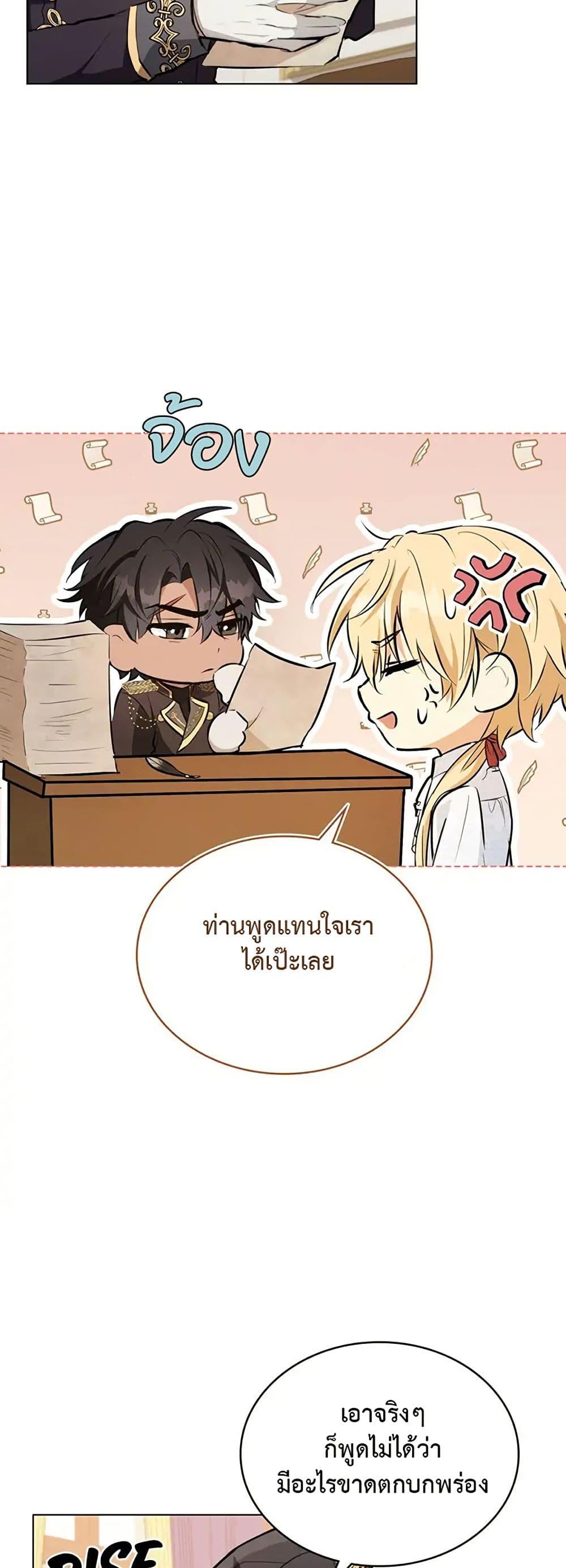 Manga-lc-com อ่านมังงะ อ่านการ์ตูน ออนไลน์ ฟรี The Fallen Duke & the Knight Who Hated Him ตอนที่ 1 2 3 4 5 6 7 8 9 10 11 12 13 14 ฟรี ไม่มีโฆษณา Manga-lc - อ่าน มังงะ อ่าน การ์ตูน ออนไลน์ อ่านมังงะ ฟรี