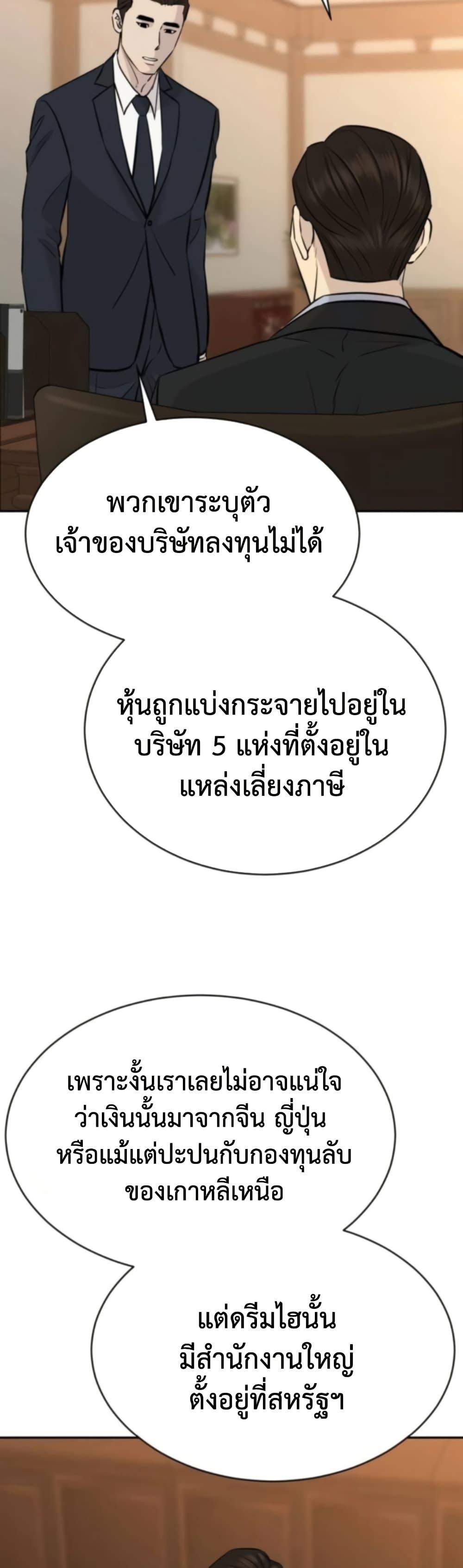 Manga-lc-com อ่านมังงะ อ่านการ์ตูน ออนไลน์ ฟรี Genius Grandson of the Loan Shark King ตอนที่ 1 2 3 4 5 6 7 8 9 10 11 12 13 14 ฟรี ไม่มีโฆษณา Manga-lc - อ่าน มังงะ อ่าน การ์ตูน ออนไลน์ อ่านมังงะ ฟรี