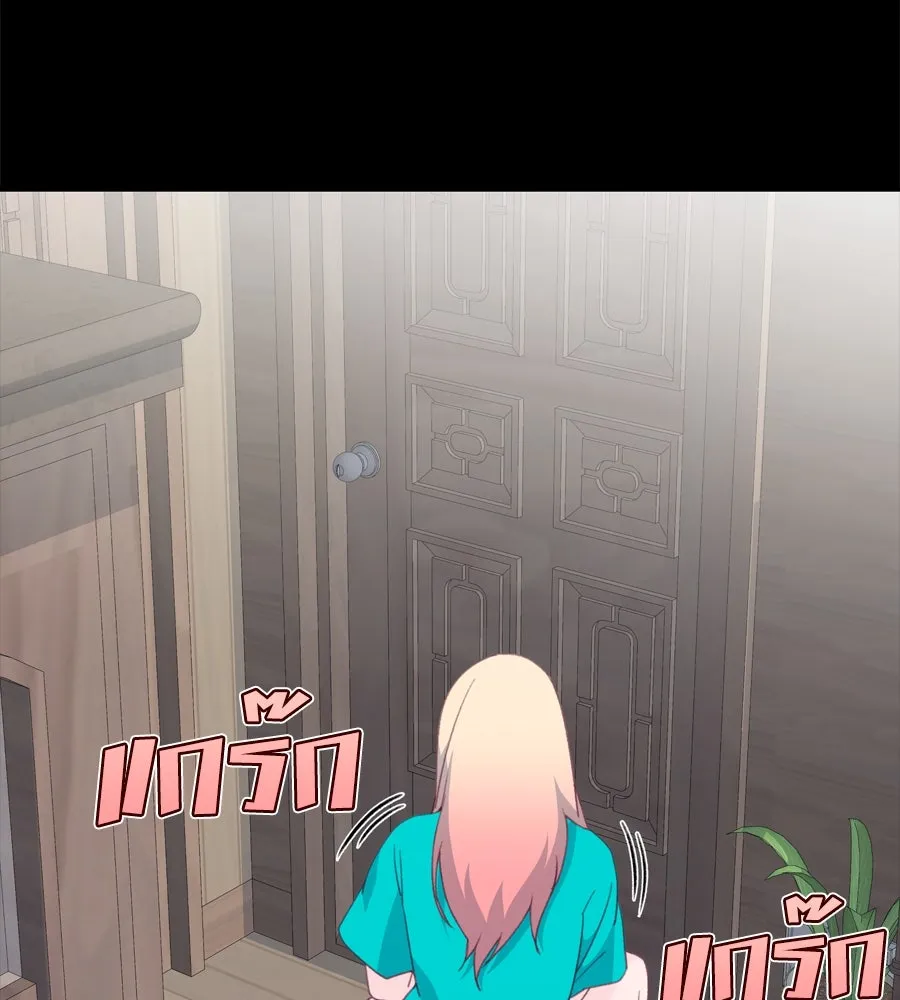 Spy House ตอนที่ 49 รูปที่ 104