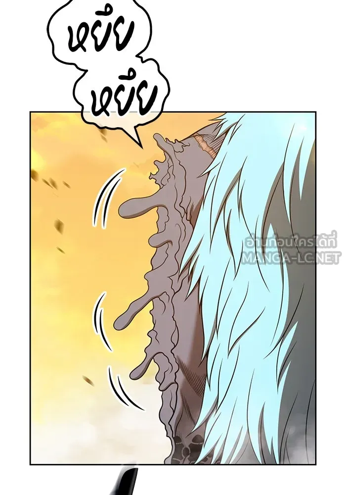 +99 ท่อนไม้พร้อมบวก ตอนที่ 44 รูปที่ 201