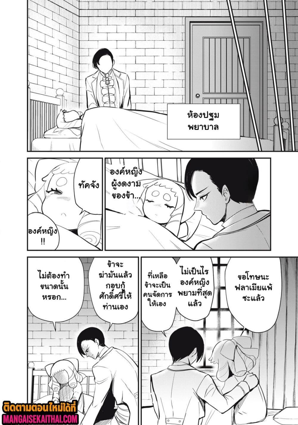 Manga-lc-com อ่านมังงะ อ่านการ์ตูน ออนไลน์ ฟรี Isekai Koushoku Musou Roku – Isekai Tensei no Chie to Chikara wo, Tada Hitasura XXXX suru Tame ni Tsukau ตอนที่ 1 2 3 4 5 6 7 8 9 10 11 12 13 14 ฟรี ไม่มีโฆษณา Manga-lc - อ่าน มังงะ อ่าน การ์ตูน ออนไลน์ อ่านมังงะ ฟรี