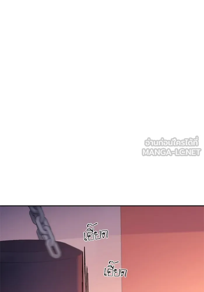 พี่ชายสายบอดี้การ์ด ตอนที่ 169 รูปที่ 75