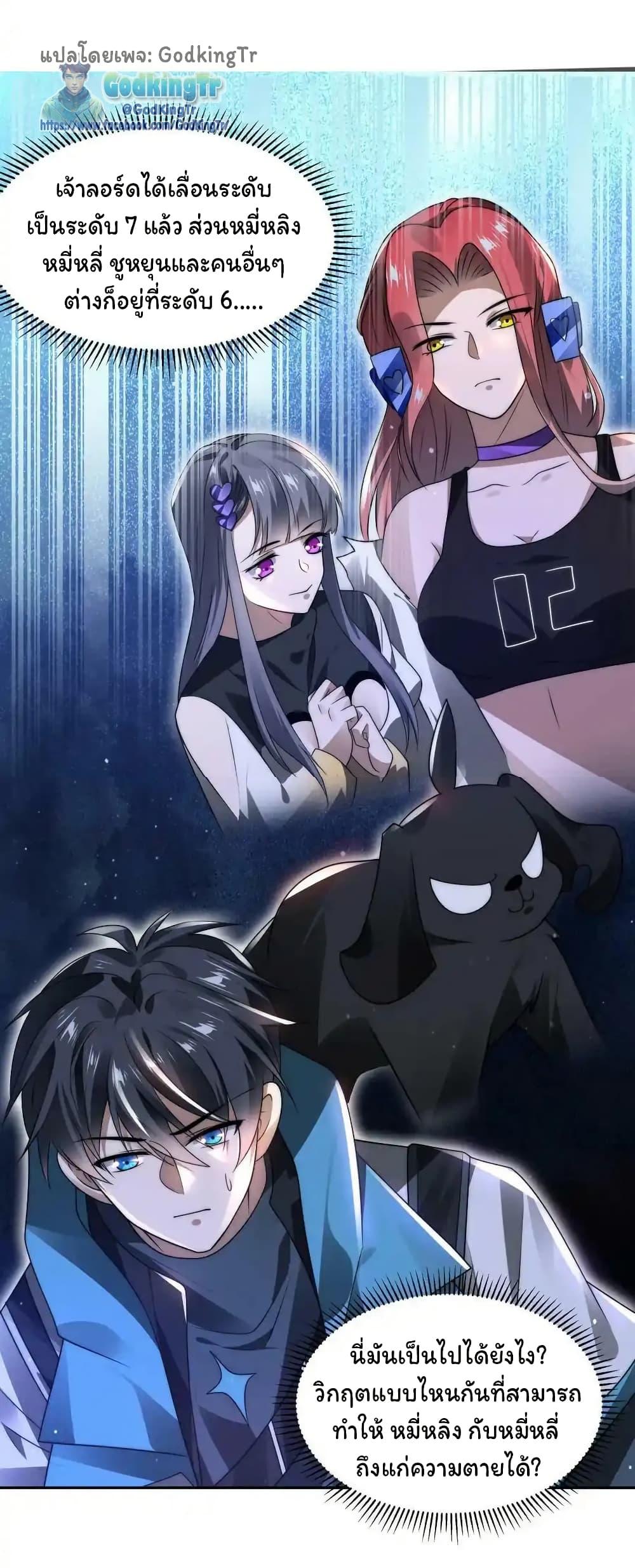 Manga-lc-com อ่านมังงะ อ่านการ์ตูน ออนไลน์ ฟรี Stockpiling Ten Thousand Tons of Pork During the Apocalypse ตอนที่ 1 2 3 4 5 6 7 8 9 10 11 12 13 14 ฟรี ไม่มีโฆษณา Manga-lc - อ่าน มังงะ อ่าน การ์ตูน ออนไลน์ อ่านมังงะ ฟรี