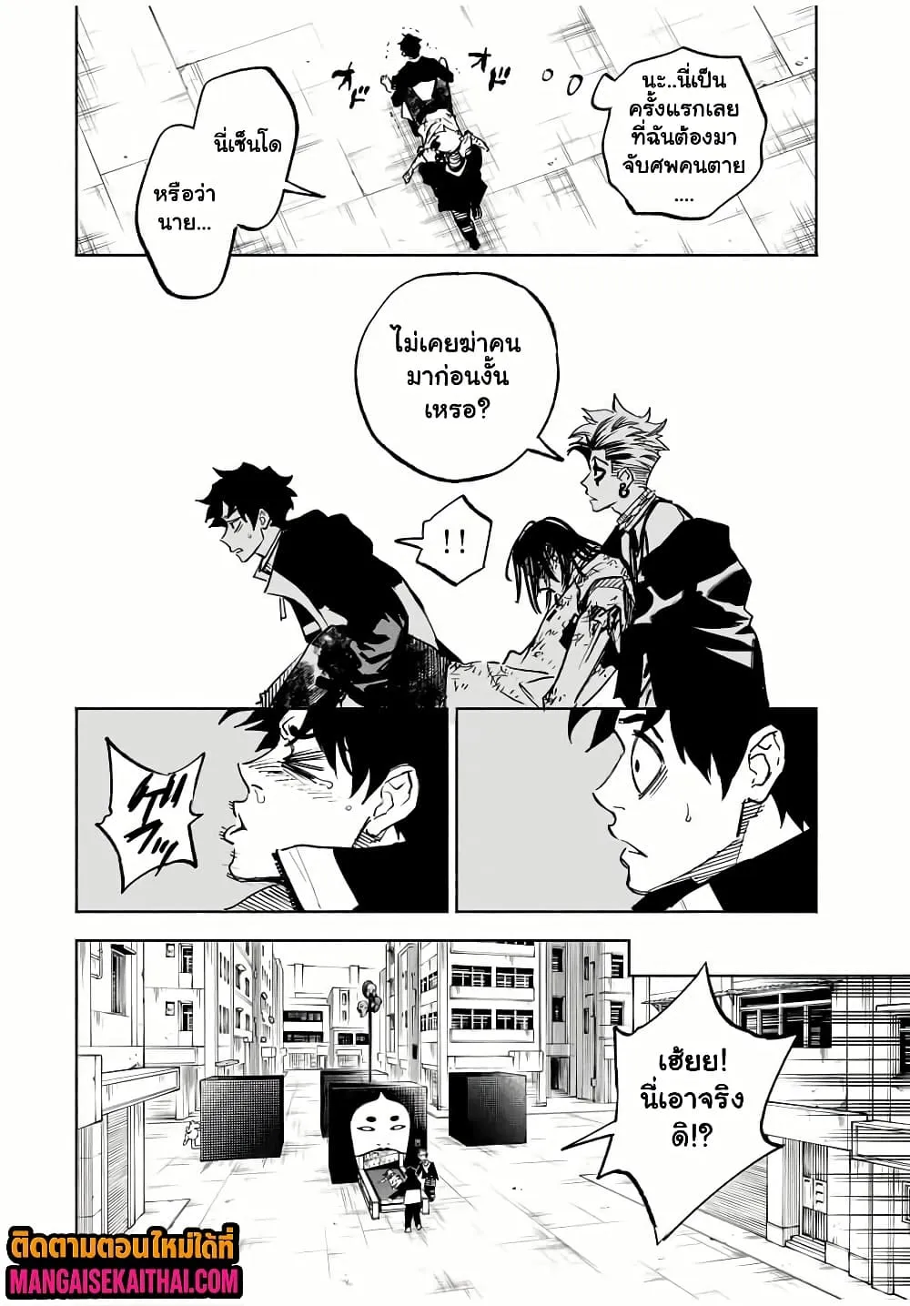 Manga-lc-com อ่านมังงะ อ่านการ์ตูน ออนไลน์ ฟรี Prisoners of Twilight-Town ตอนที่ 1 2 3 4 5 6 7 8 9 10 11 12 13 14 ฟรี ไม่มีโฆษณา Manga-lc - อ่าน มังงะ อ่าน การ์ตูน ออนไลน์ อ่านมังงะ ฟรี