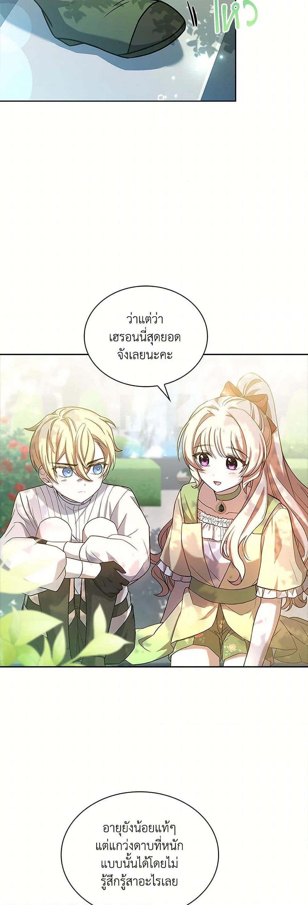 Manga-lc-com อ่านมังงะ อ่านการ์ตูน ออนไลน์ ฟรี Happy Sea World ตอนที่ 1 2 3 4 5 6 7 8 9 10 11 12 13 14 ฟรี ไม่มีโฆษณา Manga-lc - อ่าน มังงะ อ่าน การ์ตูน ออนไลน์ อ่านมังงะ ฟรี