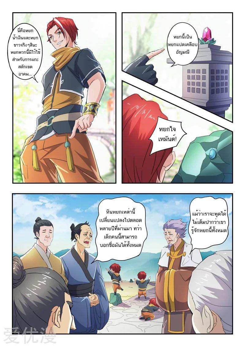 Manga-lc-com อ่านมังงะ อ่านการ์ตูน ออนไลน์ ฟรี Martial Master ตอนที่ 1 2 3 4 5 6 7 8 9 10 11 12 13 14 ฟรี ไม่มีโฆษณา Manga-lc - อ่าน มังงะ อ่าน การ์ตูน ออนไลน์ อ่านมังงะ ฟรี