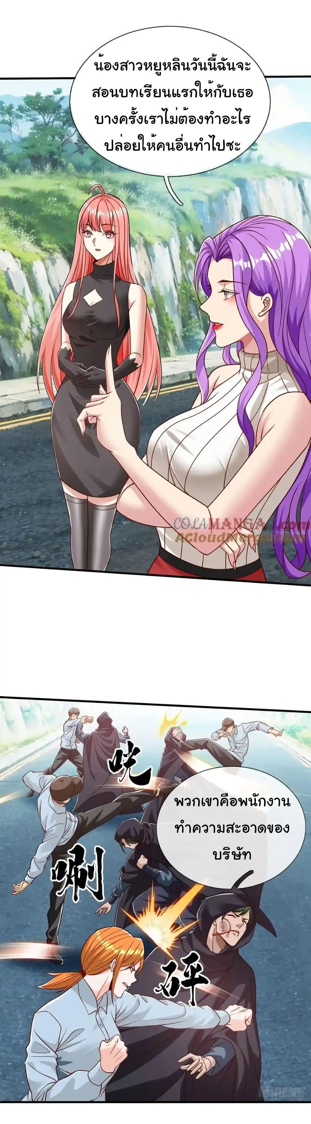 Manga-lc-com อ่านมังงะ อ่านการ์ตูน ออนไลน์ ฟรี I cultivated to become a god in the city ตอนที่ 1 2 3 4 5 6 7 8 9 10 11 12 13 14 ฟรี ไม่มีโฆษณา Manga-lc - อ่าน มังงะ อ่าน การ์ตูน ออนไลน์ อ่านมังงะ ฟรี