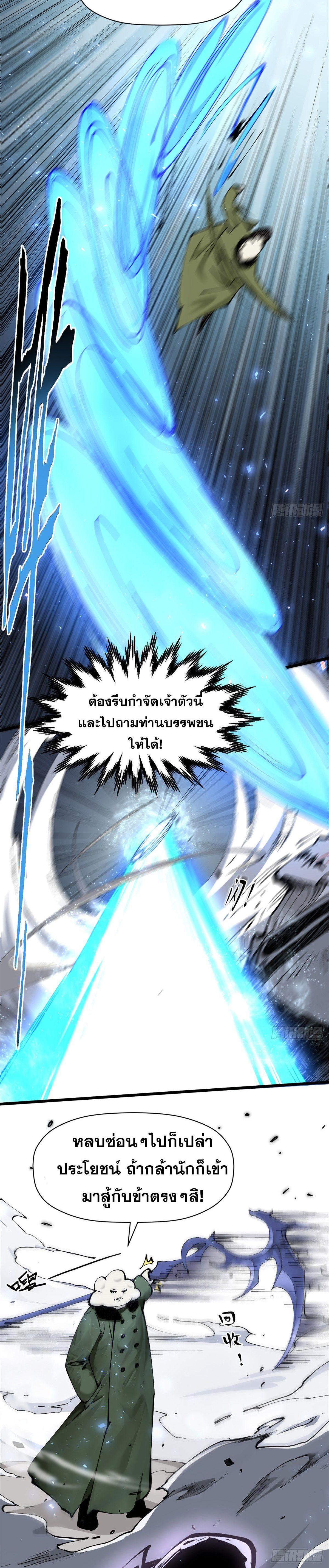 Manga-lc-com อ่านมังงะ อ่านการ์ตูน ออนไลน์ ฟรี Top Tier Providence ตอนที่ 1 2 3 4 5 6 7 8 9 10 11 12 13 14 ฟรี ไม่มีโฆษณา Manga-lc - อ่าน มังงะ อ่าน การ์ตูน ออนไลน์ อ่านมังงะ ฟรี