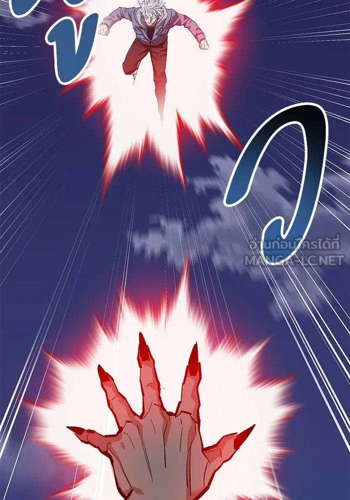 ยอดคนเลเวลทะลุ ตอนที่ 105 แผน b รูปที่ 54