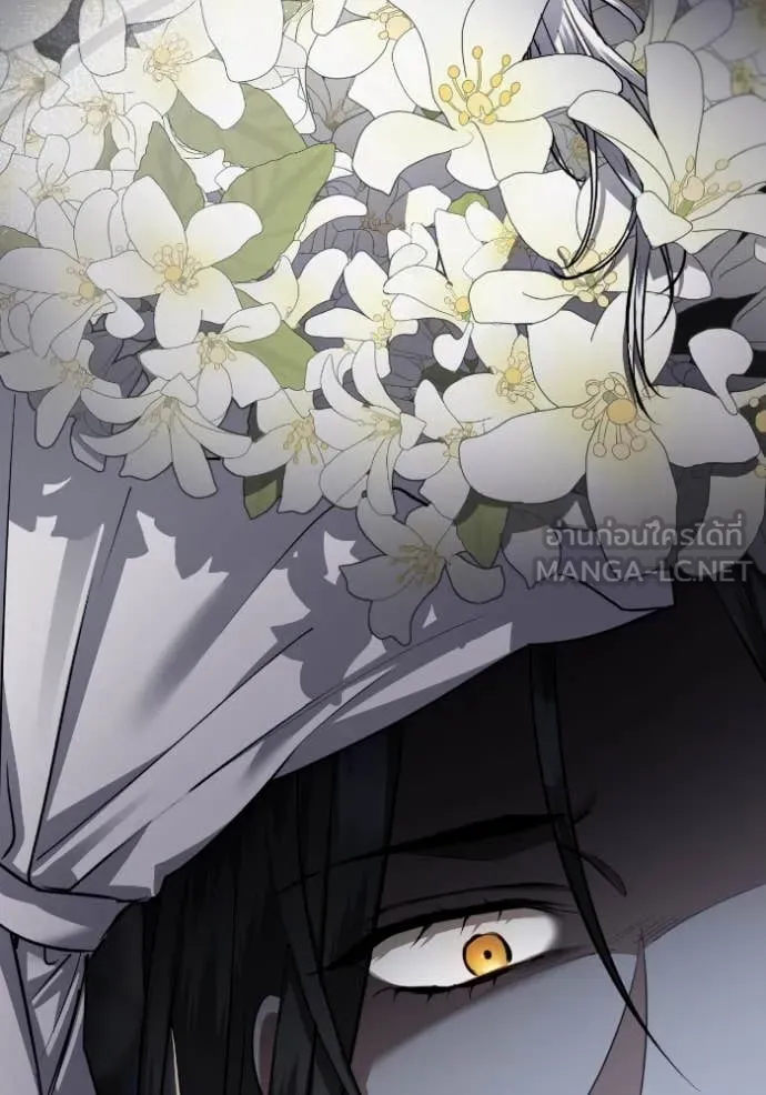 ยามหมาป่าทมิฬ ตอนที่ 52 รูปที่ 105