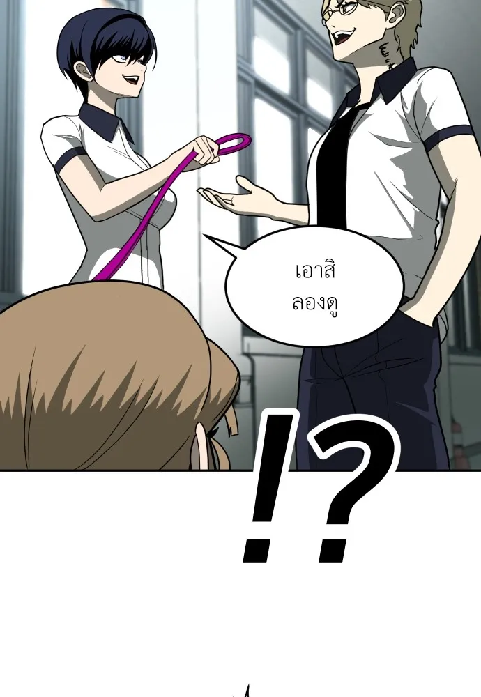 สนามเด็กล่า ตอนที่ 13 รูปที่ 112