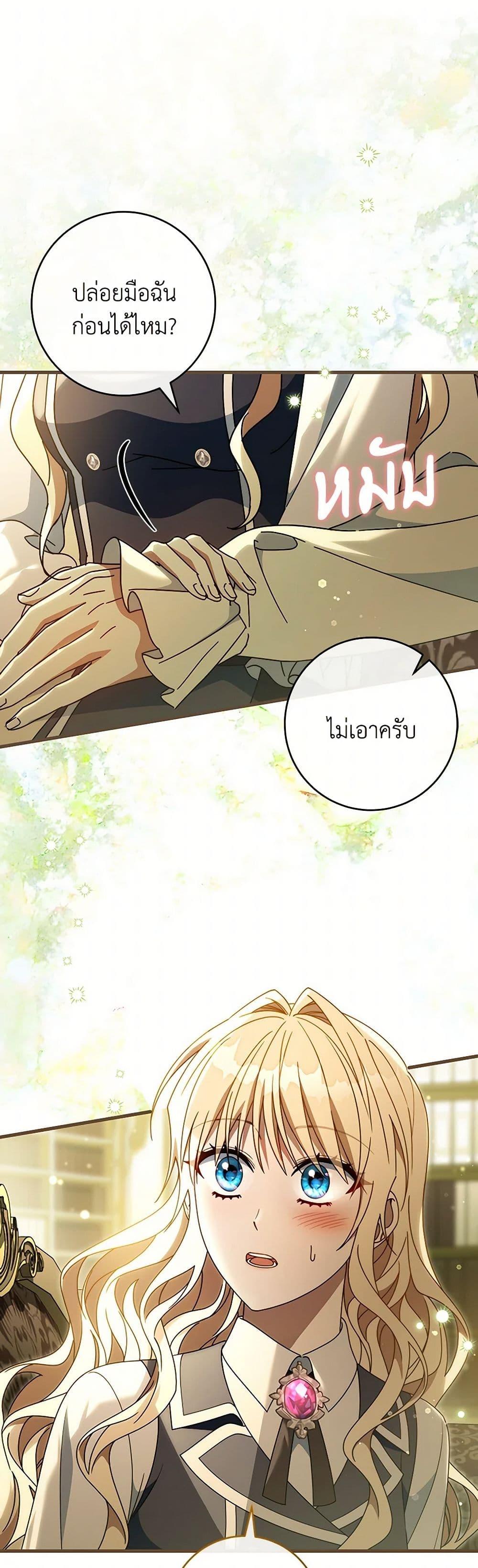 Manga-lc-com อ่านมังงะ อ่านการ์ตูน ออนไลน์ ฟรี The Hero’s Savior ตอนที่ 1 2 3 4 5 6 7 8 9 10 11 12 13 14 ฟรี ไม่มีโฆษณา Manga-lc - อ่าน มังงะ อ่าน การ์ตูน ออนไลน์ อ่านมังงะ ฟรี