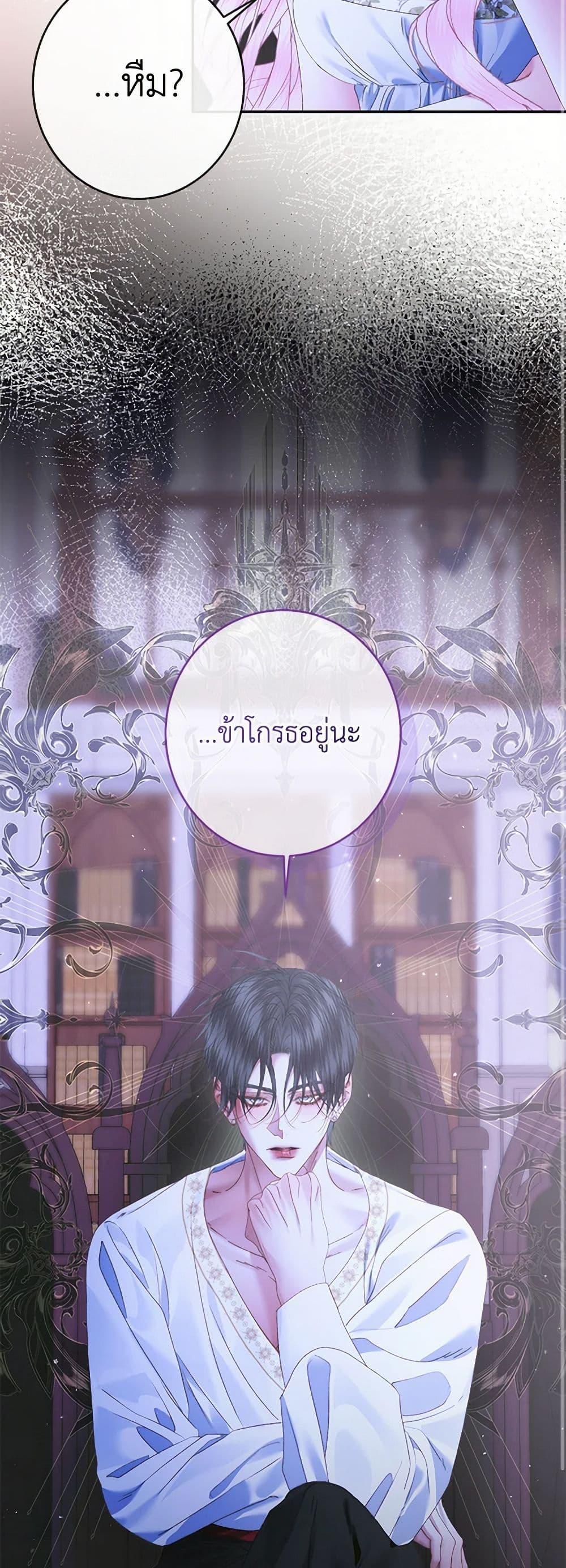 Manga-lc-com อ่านมังงะ อ่านการ์ตูน ออนไลน์ ฟรี Becoming The Villain’s Family ตอนที่ 1 2 3 4 5 6 7 8 9 10 11 12 13 14 ฟรี ไม่มีโฆษณา Manga-lc - อ่าน มังงะ อ่าน การ์ตูน ออนไลน์ อ่านมังงะ ฟรี