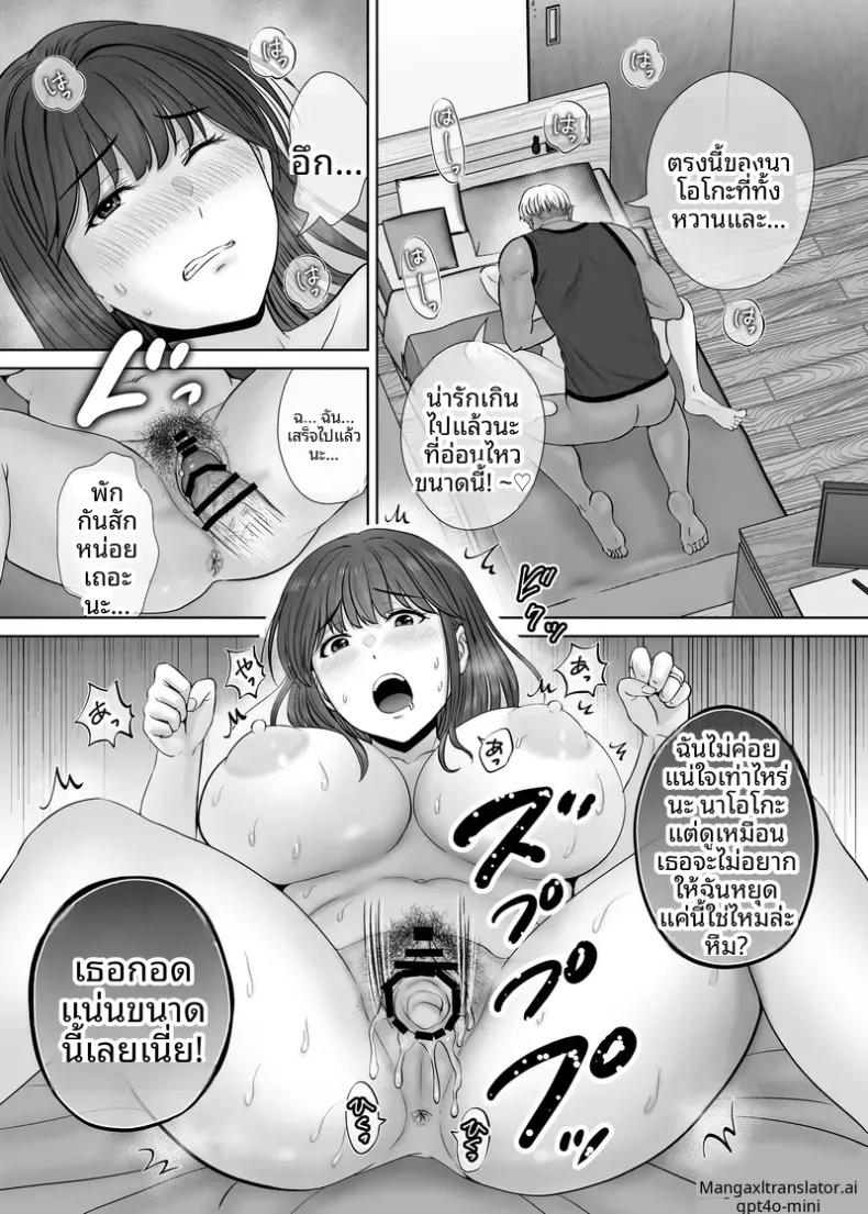 Doujin-Lc- อ่าน โดจิน มังฮวา เกาหลี ญี่ปุ่น จีน แปลไทย เเลกเเม่เเลกเสียว (Hoshiduki Melon) ตอนที่ 1 2 3 4 5 6 7 8 9 10 11 12 13 14 ฟรี ไม่มีโฆษณา อ่าน โดจิน Manhwa เกาหลี ญี่ปุ่น จีน เรามีครบ คัดมาให้เน้นๆ โดจิน 18+ รับประกันความฟินโดย  Doujin Lc