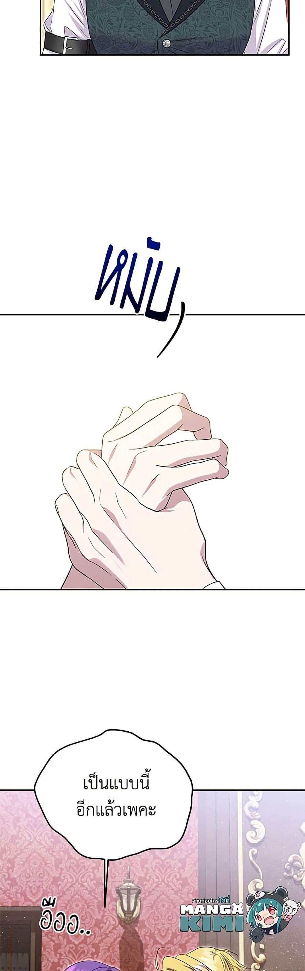 Manga-lc-com อ่านมังงะ อ่านการ์ตูน ออนไลน์ ฟรี Materialistic Princess ตอนที่ 1 2 3 4 5 6 7 8 9 10 11 12 13 14 ฟรี ไม่มีโฆษณา Manga-lc - อ่าน มังงะ อ่าน การ์ตูน ออนไลน์ อ่านมังงะ ฟรี