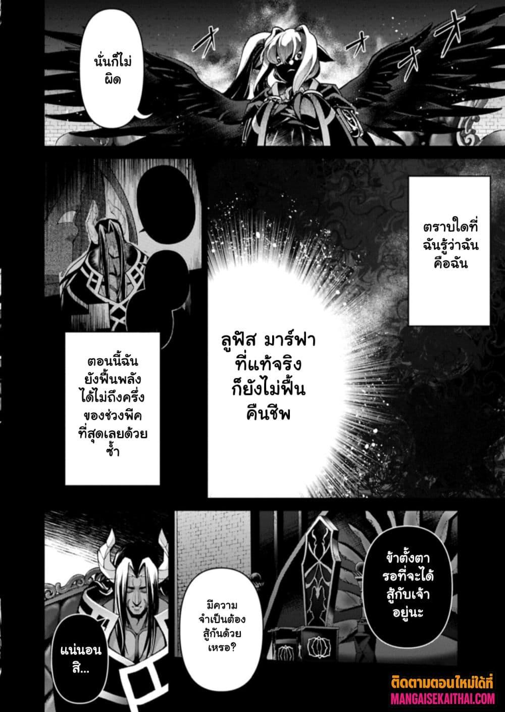 Manga-lc-com อ่านมังงะ อ่านการ์ตูน ออนไลน์ ฟรี A Wild Last Boss Appeared! ตอนที่ 1 2 3 4 5 6 7 8 9 10 11 12 13 14 ฟรี ไม่มีโฆษณา Manga-lc - อ่าน มังงะ อ่าน การ์ตูน ออนไลน์ อ่านมังงะ ฟรี