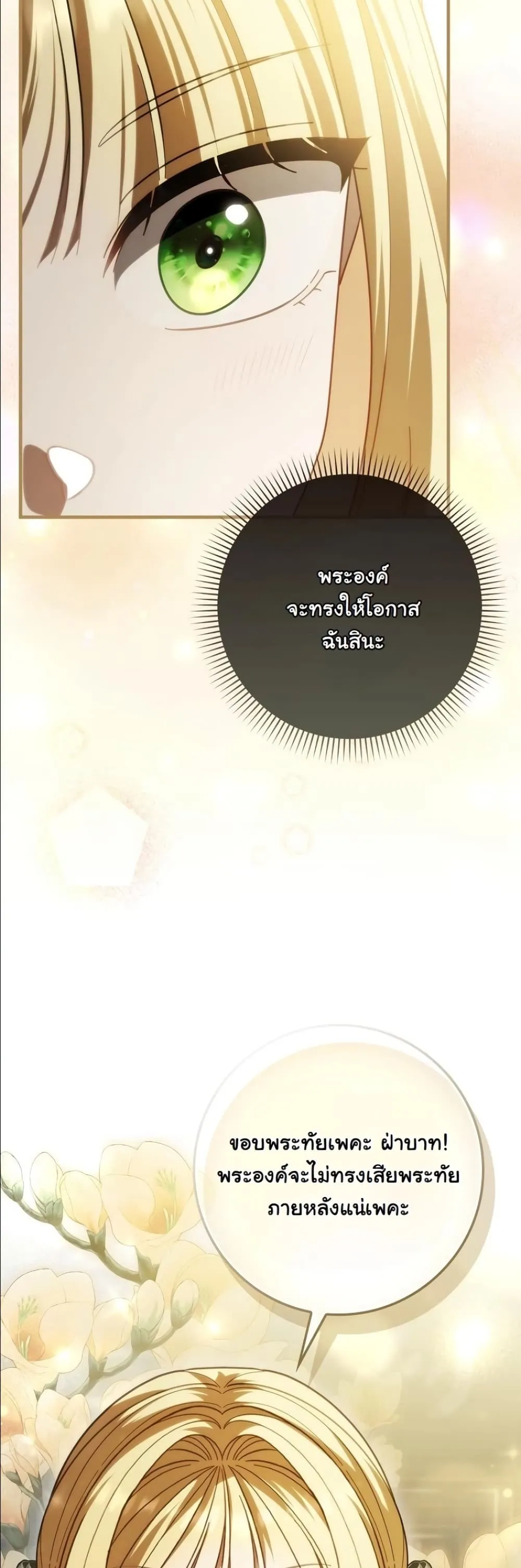 Manga-lc-com อ่านมังงะ อ่านการ์ตูน ออนไลน์ ฟรี I Bought the Villains With Money ตอนที่ 1 2 3 4 5 6 7 8 9 10 11 12 13 14 ฟรี ไม่มีโฆษณา Manga-lc - อ่าน มังงะ อ่าน การ์ตูน ออนไลน์ อ่านมังงะ ฟรี