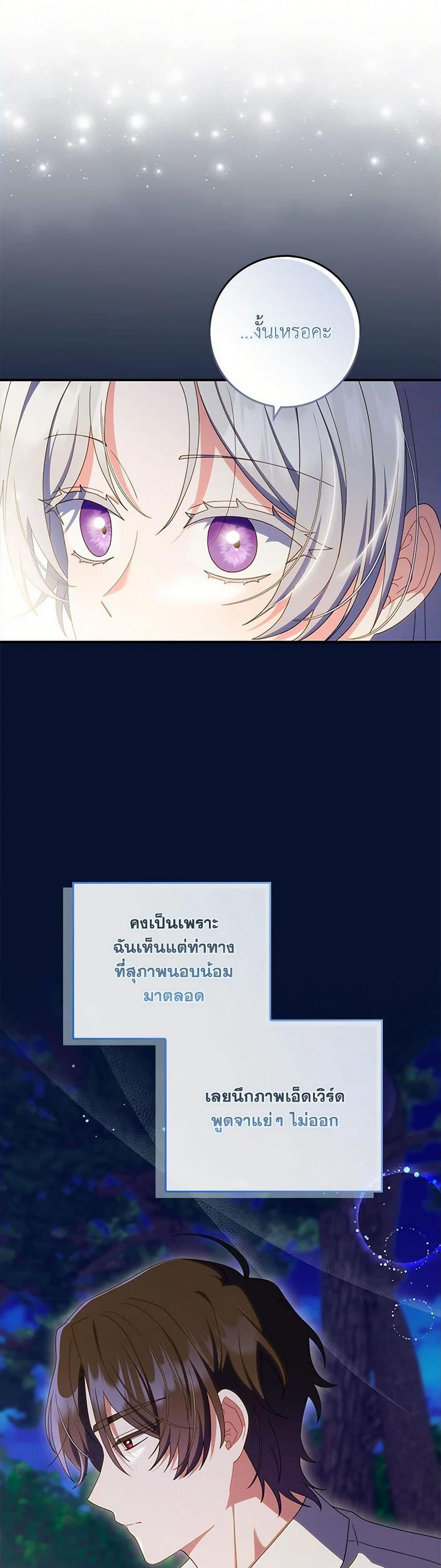 Manga-lc-com อ่านมังงะ อ่านการ์ตูน ออนไลน์ ฟรี I Listened to My Husband and Brought In a Lover ตอนที่ 1 2 3 4 5 6 7 8 9 10 11 12 13 14 ฟรี ไม่มีโฆษณา Manga-lc - อ่าน มังงะ อ่าน การ์ตูน ออนไลน์ อ่านมังงะ ฟรี