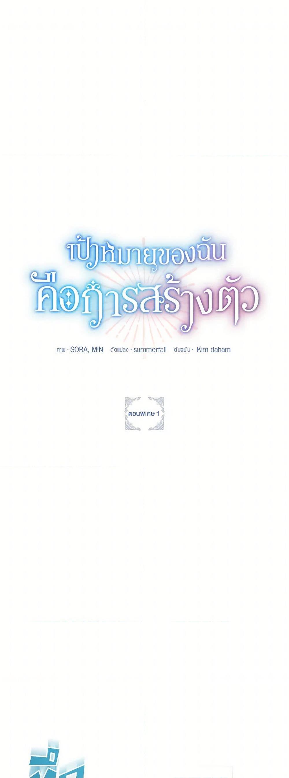 Manga-lc-com อ่านมังงะ อ่านการ์ตูน ออนไลน์ ฟรี The Goal Is to Be Self-Made ตอนที่ 1 2 3 4 5 6 7 8 9 10 11 12 13 14 ฟรี ไม่มีโฆษณา Manga-lc - อ่าน มังงะ อ่าน การ์ตูน ออนไลน์ อ่านมังงะ ฟรี