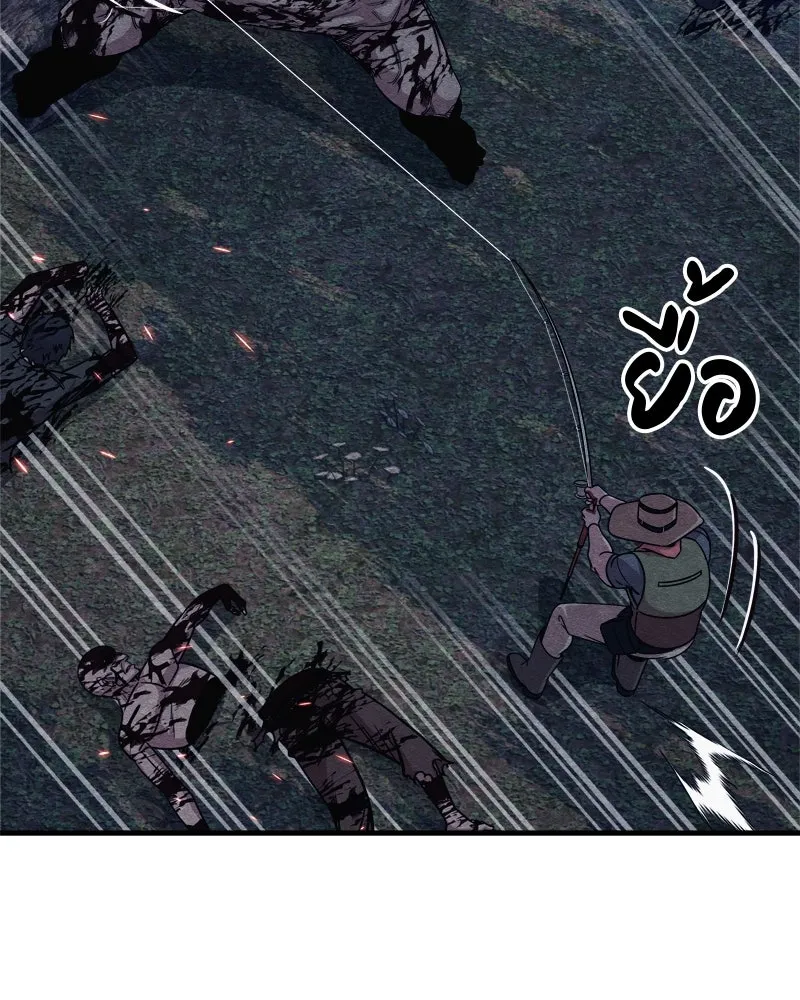 Zombie X Slasher ตอนที่ 65 รูปที่ 86