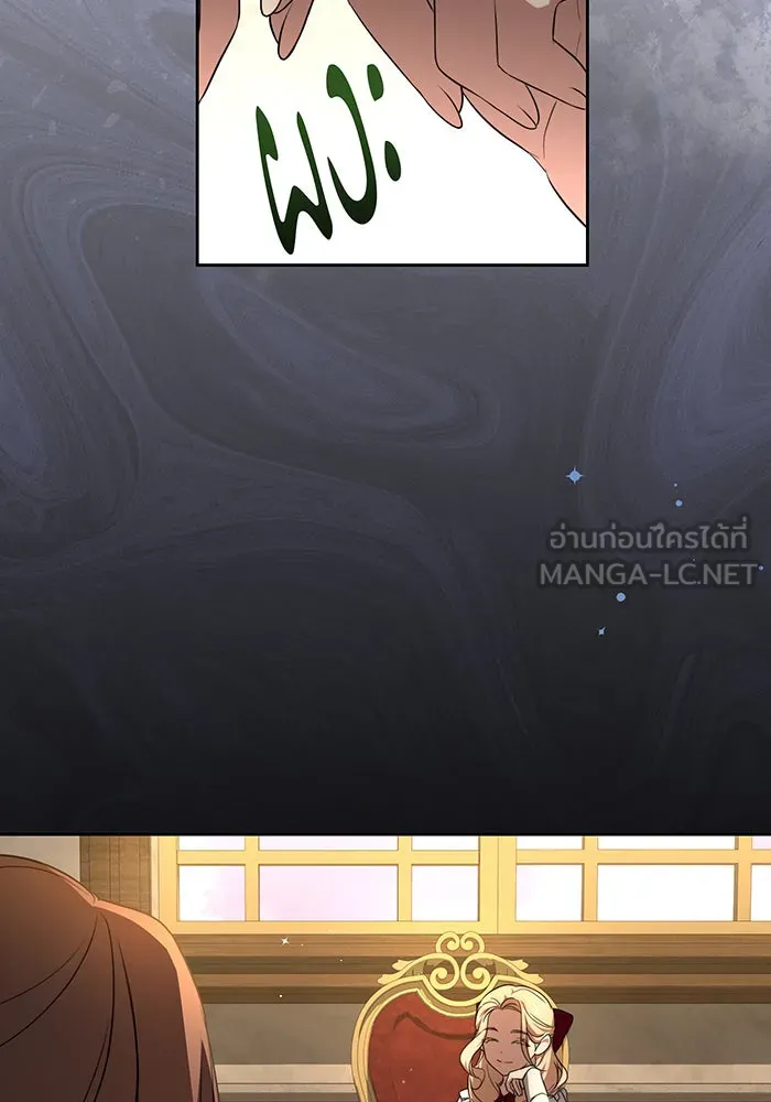 ทุกอย่างที่เสียไป ฉันขอทวงคืน ตอนที่ 11 รูปที่ 84