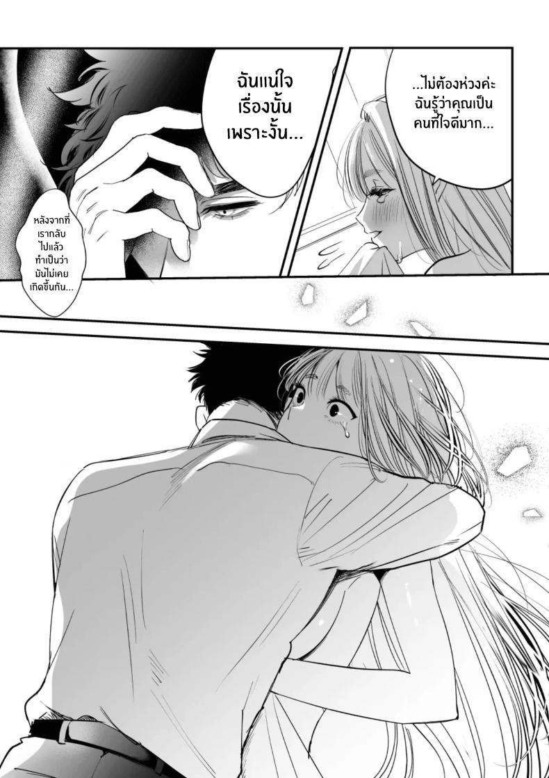 Doujin-Lc- อ่าน โดจิน มังฮวา เกาหลี ญี่ปุ่น จีน แปลไทย วันที่ทั้งสองกลับกันไม่ได้ [Rewr] Kaerenai Futari ~Taifuu no Yoru, Akogare no Senpai to...Aibeya Dekiai Nama Koubi~ ตอนที่ 1 2 3 4 5 6 7 8 9 10 11 12 13 14 ฟรี ไม่มีโฆษณา อ่าน โดจิน Manhwa เกาหลี ญี่ปุ่น จีน เรามีครบ คัดมาให้เน้นๆ โดจิน 18+ รับประกันความฟินโดย  Doujin Lc