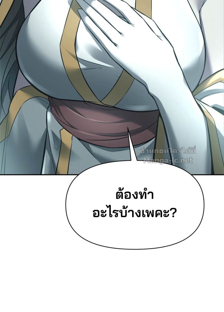 Doujin-Lc- อ่าน โดจิน มังฮวา เกาหลี ญี่ปุ่น จีน แปลไทย ผู้พิชิตเกมป้องกันฐาน ตอนที่ 1 2 3 4 5 6 7 8 9 10 11 12 13 14 ฟรี ไม่มีโฆษณา อ่าน โดจิน Manhwa เกาหลี ญี่ปุ่น จีน เรามีครบ คัดมาให้เน้นๆ โดจิน 18+ รับประกันความฟินโดย Doujin Lc